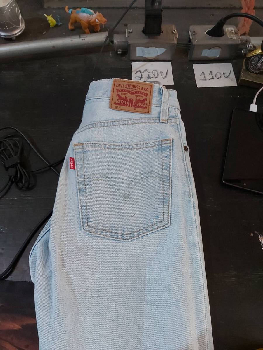 Calça jeans masculina