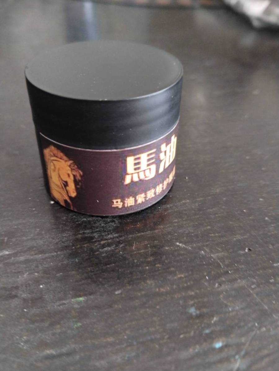 Pomada ou creme em pote pequeno