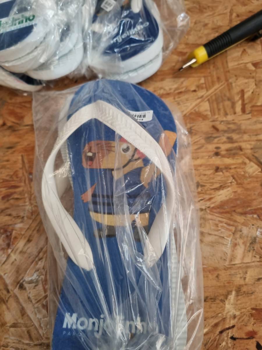 Chinelo monjolinho